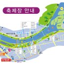 정남진장흥물축제(전남 장흥) 2016.7.29(금) ~ 8.4(목) 이미지