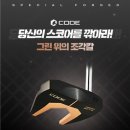 예스골프 이미지