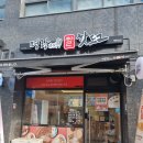 명랑핫도그 부산시청점 네이버블로그