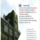 연세수학원