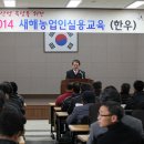 임금축산 이미지