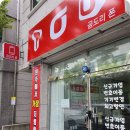 백제크리닝