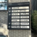 서초 스페이스다온 | 프랭클린 산모터즈 5회차 l 프랭클린 물티슈 소개 및 태교 구연동화 수업 수강 w. 신랑