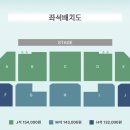 장민호 콘서트<호시절> 이미지