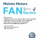 마이스터모터스 이미지