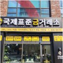 테크노중앙로(유성-47) 이미지