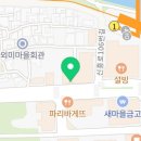 GS25회룡역점 이미지