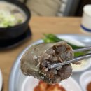 부산 용호동 돼지국밥 맛집 왕언니돼지국밥 방문후기