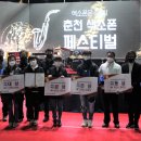 차와색소폰