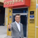 (주)삼영엠아이텍 네이버블로그