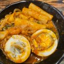 진심즉석떡볶이집톰&제리점