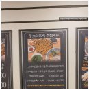 맛뜨락분식 이미지