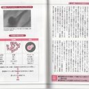 미생물의 책 46 온난한 지방에서는 일본주가 아닌 소주를 제조하는 이유 이미지