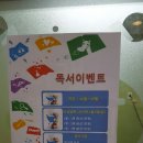 송재영수학영어학원