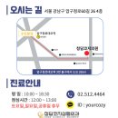 청담코지의원 이미지