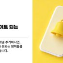 온유(ON-U) 이미지