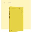 파란시선 0180 신덕룡 [속이 뻔한 울증] 이미지