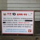 조안본가