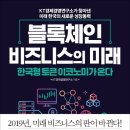 글로벌미래경영연구소