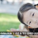 한진1리마을회관 이미지