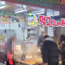 먹고갈래싸갈래 - 세종특별자치시 남세종로 450 | 먹고갈래싸갈래