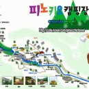 피노키오어린이집 이미지