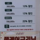 구월미장원