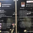 강남의림한의원 이미지