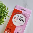 한결메디큐어