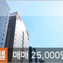 송도최고공인중개사사무소 이미지