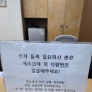 내남지역아동센터 | [일산 심리상담] 마음톡심리상담센터 뇌파검사, 심리상담 후기