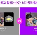 아이큐브학원