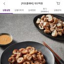 마켓클레버 이미지