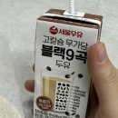 롯데마트 상당점 롯데리아 | [일상]빽빽한 나의 10월