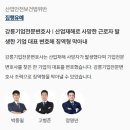 청구산업