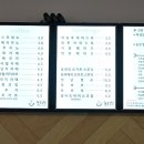 동원초교 정문 이미지