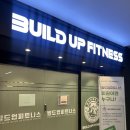 천지호헬스 | 야탑 헬스장 ‘빌드업피트니스’ 1:1pt 후기