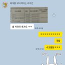 안민중학교 | 2023년 내신 성적 결과 공개 | 창원 국어 학원