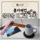삼작소 이미지
