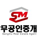 미소백종한공인중개사사무소