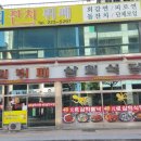 삼희식당 - 양주시 덕정동 | 삼희식당