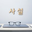 [울산광역매일]마이스 산업 활성화로 울산 부가가치 올려야 이미지