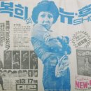 1970 이미지