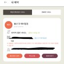 이월보건지소 | 임신 34주차 일상