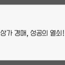 상가 이미지