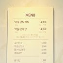 한양생고기 이미지