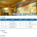 가온전선(주) 이미지