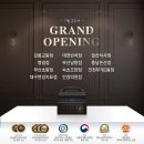 푸라닭 속초조양점 이미지