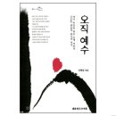 최예수 Daum카페