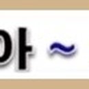 법무사법인천지